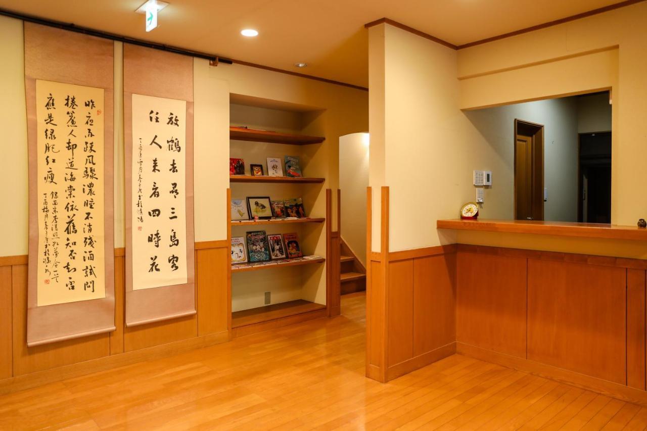 Ajisai Onsen Ryokan - Award Winning Private Open Air Onsen Hakone Exterior foto